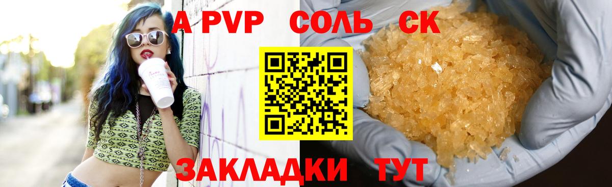 ГАШ  Обнинск  МДМА  Бошки Шишки  Мефедрон кристаллы  Магазин наркотиков  ГАШИШ  Вход с VPN  КОКАИН 