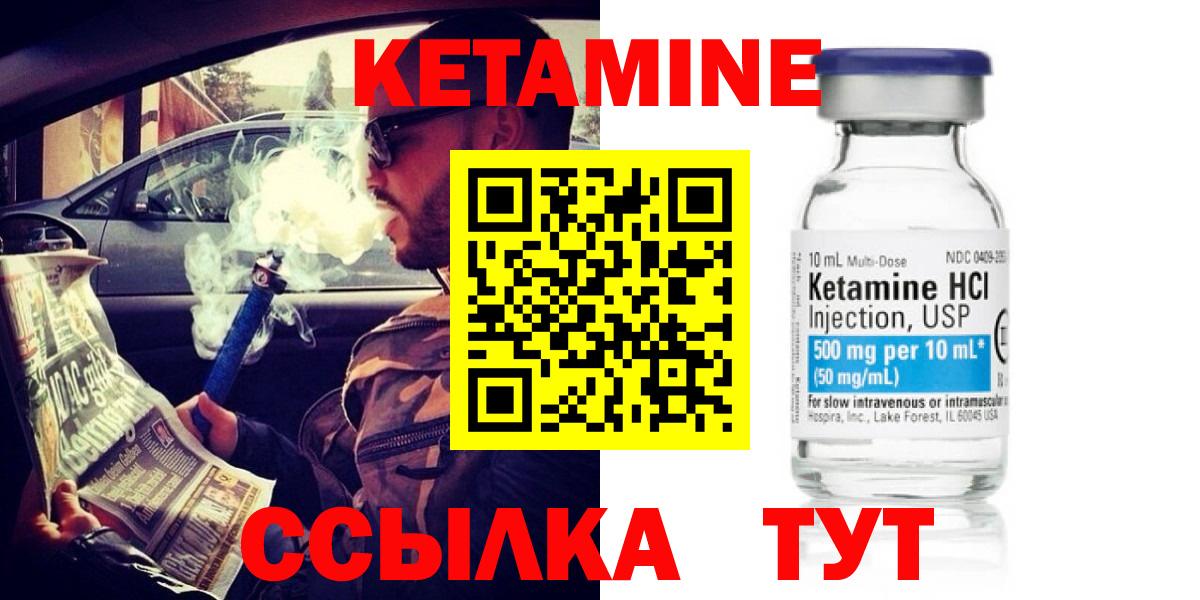 ГАШИШ Обнинск