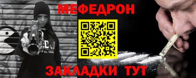 кокаин Пыть-Ях