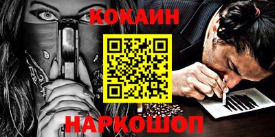 кокаин Пыть-Ях