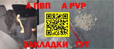 дистиллят марихуана Пугачёв
