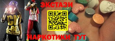 кокаин Пыть-Ях