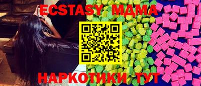 экстази Пушкино