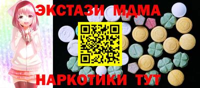 экстази Пушкино