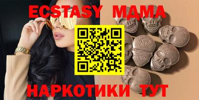 экстази Пушкино