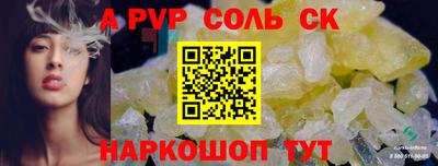 дистиллят марихуана Пугачёв