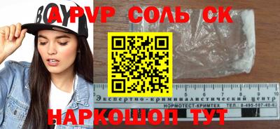 кокаин Пыть-Ях