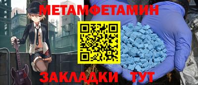 кокаин Пыть-Ях