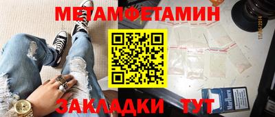 экстази Пушкино