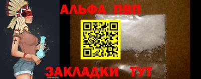 кокаин Пыть-Ях