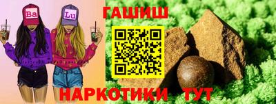 кокаин Пыть-Ях